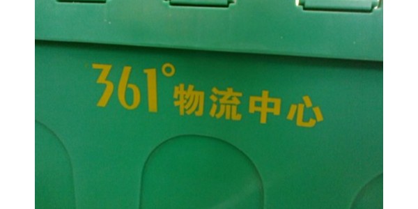 富事達(dá)如何做到急客戶之所急的？